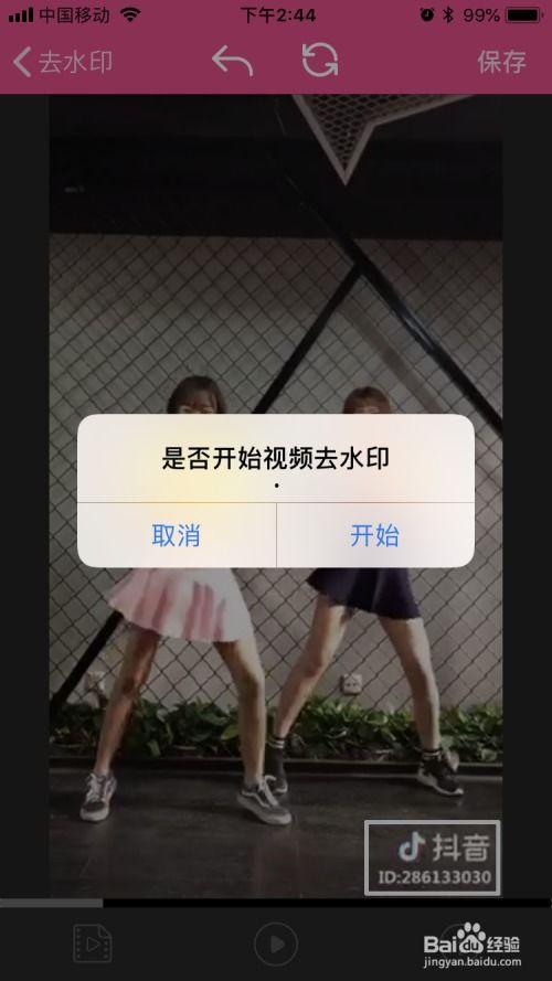 有水印的视频怎么去掉,还原清晰画面