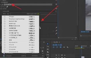 怎么才能在视频上打字,轻松实现视频上打字效果