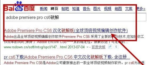 怎么才能在视频上打字,轻松实现视频上打字效果