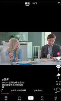 做炮视频,揭秘传统炮制工艺的传承与创新