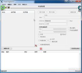 ce教程视频,掌握核心技能与知识要点