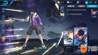 剑仙李白教学视频