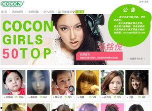 科怡康视频,科技与健康的完美融合