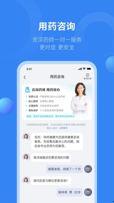 科怡康视频,科技与健康的完美融合