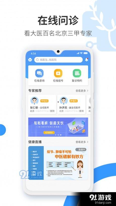 科怡康视频,科技与健康的完美融合