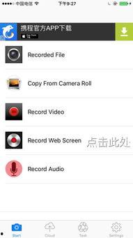 微博视频怎么存到手机,简单步骤解析