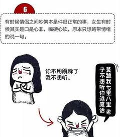 长沙话骂人视频,一视频揭露街头骂战,辣味十足引热议