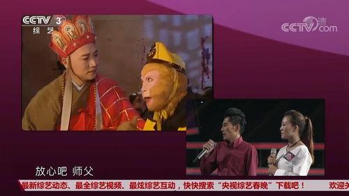 西游记配音视频,穿越时空的奇幻演绎