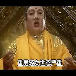 西游记配音视频,穿越时空的奇幻演绎