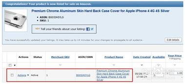亚马逊上传产品视频