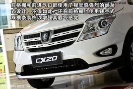 长安cx20视频,动感十足,驾驭未来