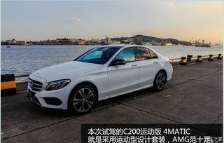 奔驰c200运动版试驾视频,驾驭激情，尽享速度与美学盛宴