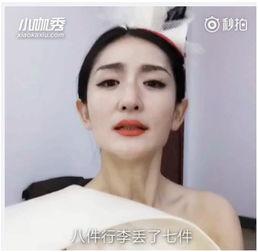 谢娜小咖秀视频,欢乐无限，笑点连连