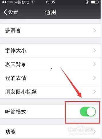 微信视频声音小怎么办,微信视频声音小?轻松解决音量问题攻略