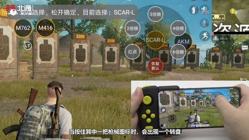 吃鸡神器怎么用视频