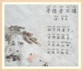 一年级必背古诗视频,一年级必背古诗视频精选回顾