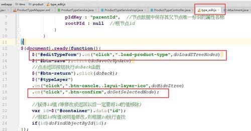 ssm实战视频,从入门到精通