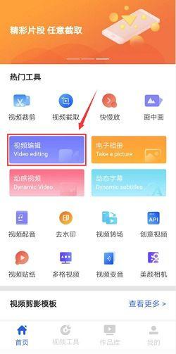 截小视频,一镜到底，精彩不容错过