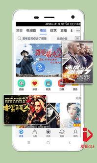 爱视频高清免费观看,免费观影——爱视频带你领略视觉盛宴