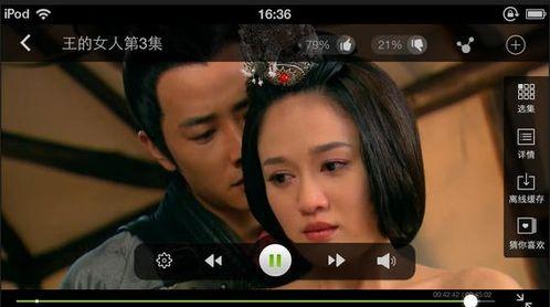 爱视频高清免费观看,免费观影——爱视频带你领略视觉盛宴