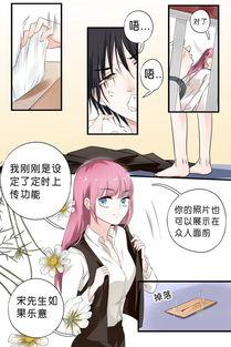 啪啪漫画视频,激情四溢！揭秘啪啪漫画视频的精彩瞬间