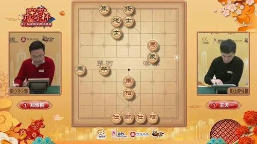 象棋赛视频,棋手对决,智慧交锋