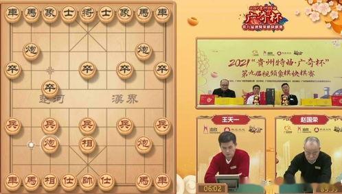 象棋赛视频,棋手对决,智慧交锋