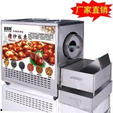 机器糖炒栗子视频,科技赋能传统美食,创新体验尽享美味时光