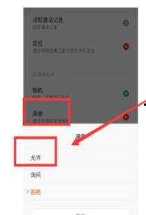 微信视频有刺耳的杂音,刺耳噪音背后的技术难题
