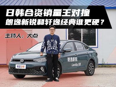 郎逸试驾视频,全新车型深度评测与体验分享