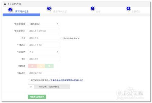 交通违章视频,交通监控下的违规行为剖析