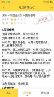 桑宏斌视频,视频中的智慧与人生哲学