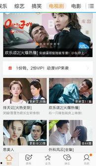 在线视频任你,从内容创新到用户互动的全方位解析