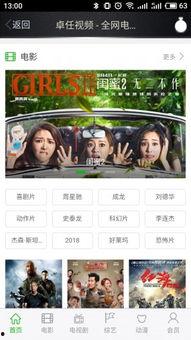 在线视频任你,从内容创新到用户互动的全方位解析