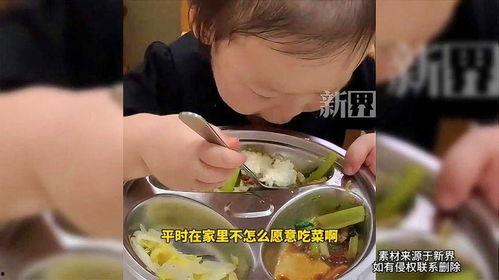 小孩吃饭视频
