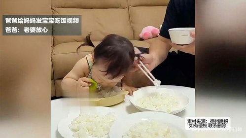 小孩吃饭视频