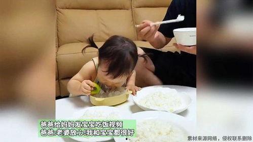 小孩吃饭视频